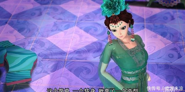 在叶罗丽仙境的时候,蓝孔雀给女生都换了美裙,为什么罗丽不换