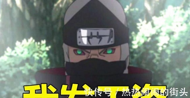 晓组织|火影加入晓以后福利多多送玩具、有钱花、有美女!