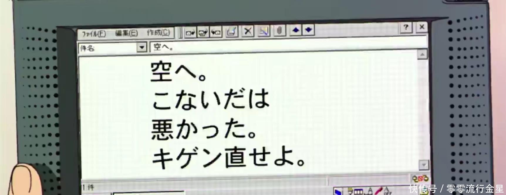 再续|数码宝贝大冒险太一和素娜再续剧场版缘分独处机会很难得！