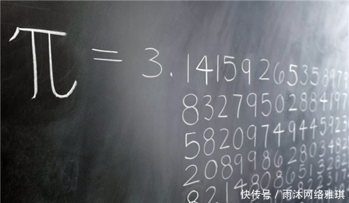 3 14后面所有数字