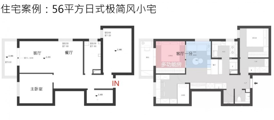 鞋柜|一家6口挤进56㎡小宅，虽小但布置却井井有条，生活过得十分幸福