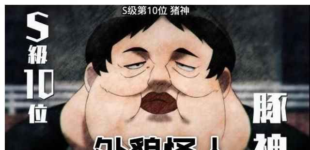 核心|《一拳超人》核心设定：进化为怪人是每一个英雄变强的必经之路