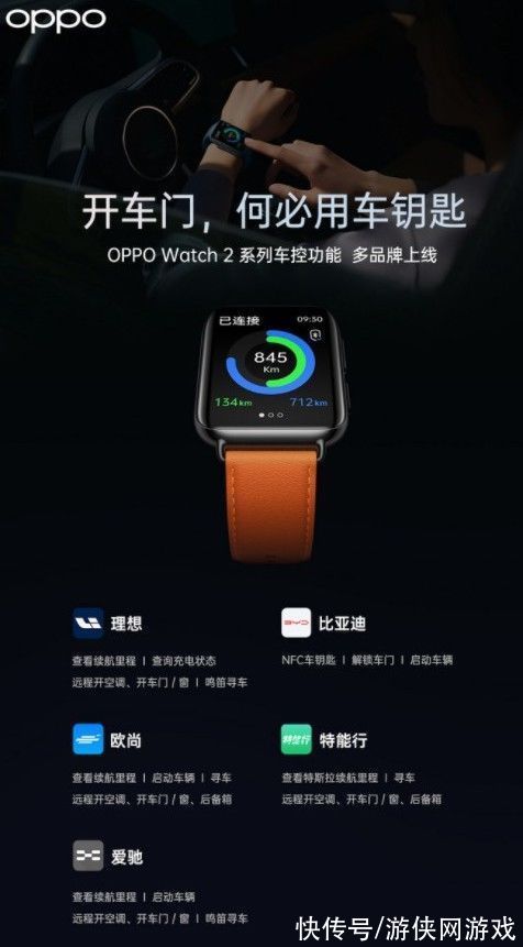 w2299元！OPPO Watch2 ECG版正式开售：高通处理器