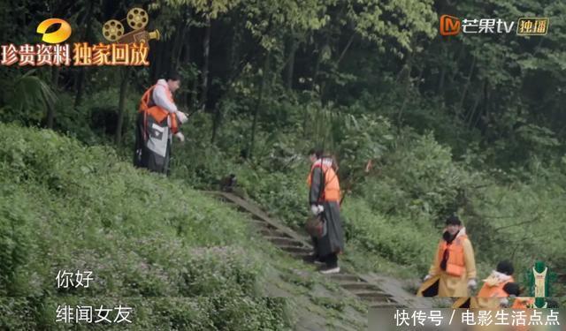 嘉宾 《向往的生活》请杨紫做嘉宾请对了,4个热搜,全网播放量第一