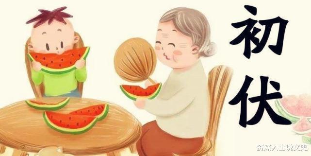 头伏饺子二伏面,三伏烙饼摊鸡蛋有道理吗三伏是如何推算的呢