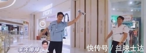 李晨沉迷撕名牌,家中跑男嘉宾名牌堆成小山,居然还有他俩的!