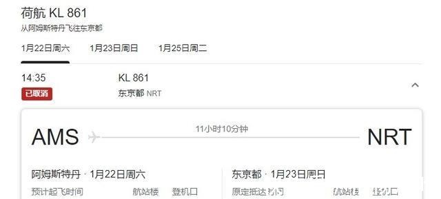 费南多|反转!洛国富怒喷国足有变化,这次足协被冤枉,他们也无奈!