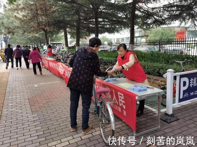 长治市潞州区妇联开展2021年国家网络安全宣传活动