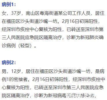 核酸|深圳在集中隔离观察人员和主动核酸检测中发现8例阳性病例