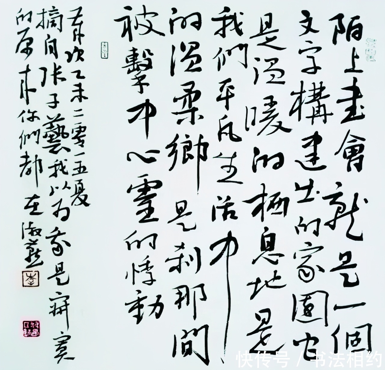 楷书|她是一位将草书写到极致的美女书法家,书作跌宕起伏,汹涌澎拜