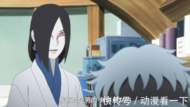 木叶村|忍界大战中,大蛇丸夺取了白绝的身体,他最头疼的问题也解决了?