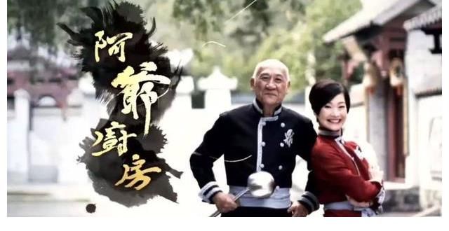 主持人|高層變動(dòng)，收視率不佳，主持人離巢——綜藝節(jié)目停播的M種原因