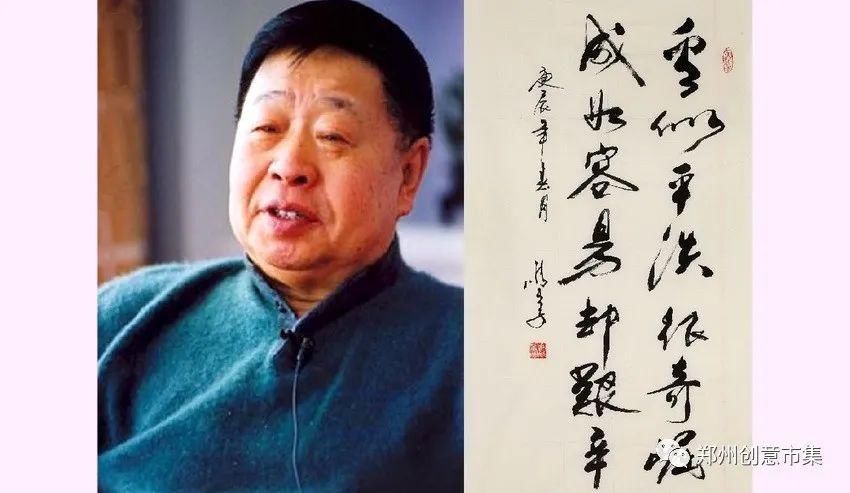 著名|著名相声表演艺术家马季洛杉矶畅谈“笑史”