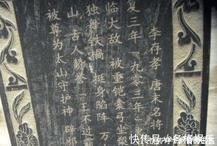 晋王&千古第一猛将,因为死的太惨太冤被封神,千年来人们绕墓而行!