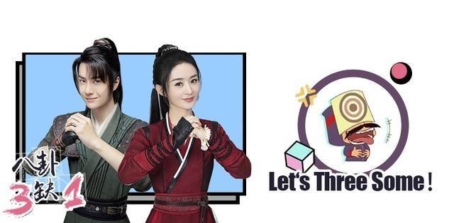 超新星运动会|对于《有匪》预告的吐槽,一心搞相亲的“峨媒山”不为所动!