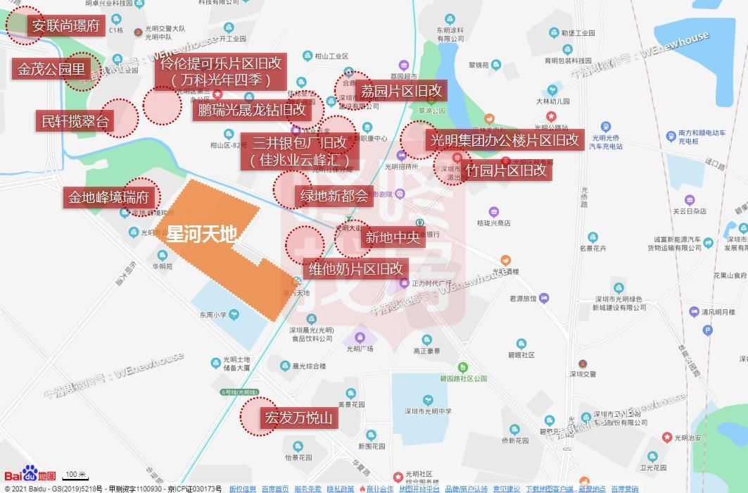项目|星河天地全新四期将至,住宅+公寓1800+套放量供应
