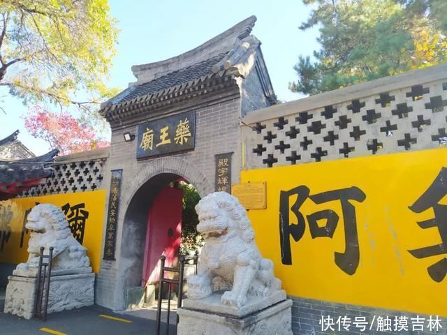 门票|旅游胜地吉林北山，免门票的4A级景区，山上有300多年的历史建筑