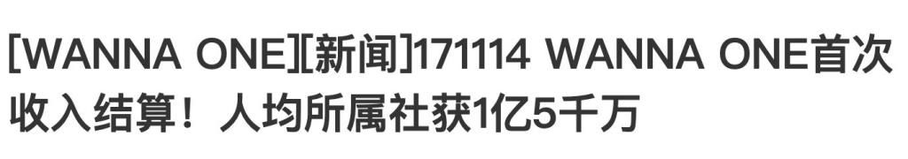 偶像練習(xí)生|偶像再無選秀，養(yǎng)成徹底“涼涼”