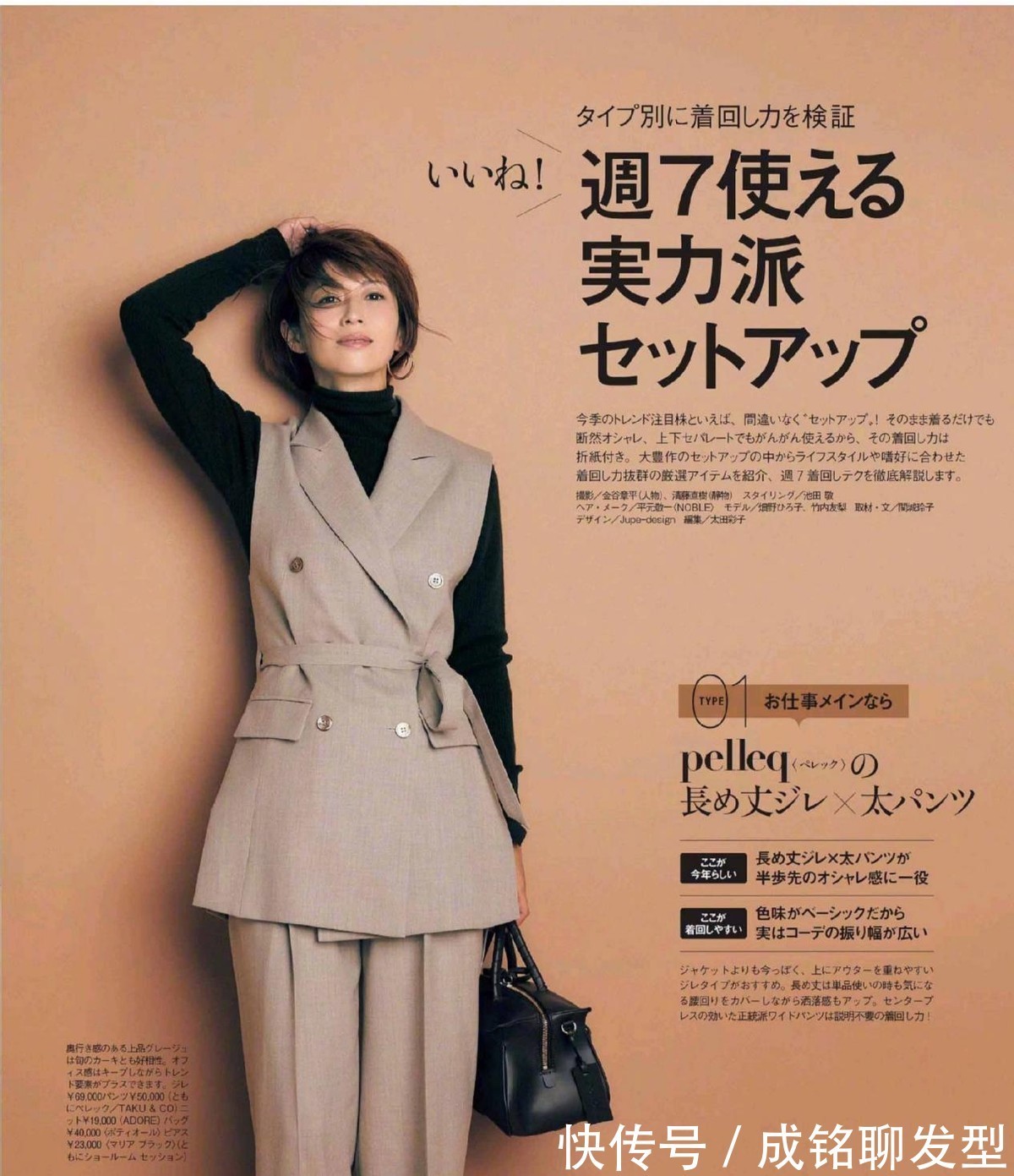 外宽|会打扮和不会打扮的女人,区别在这三点上,身高和颜值都不是关键