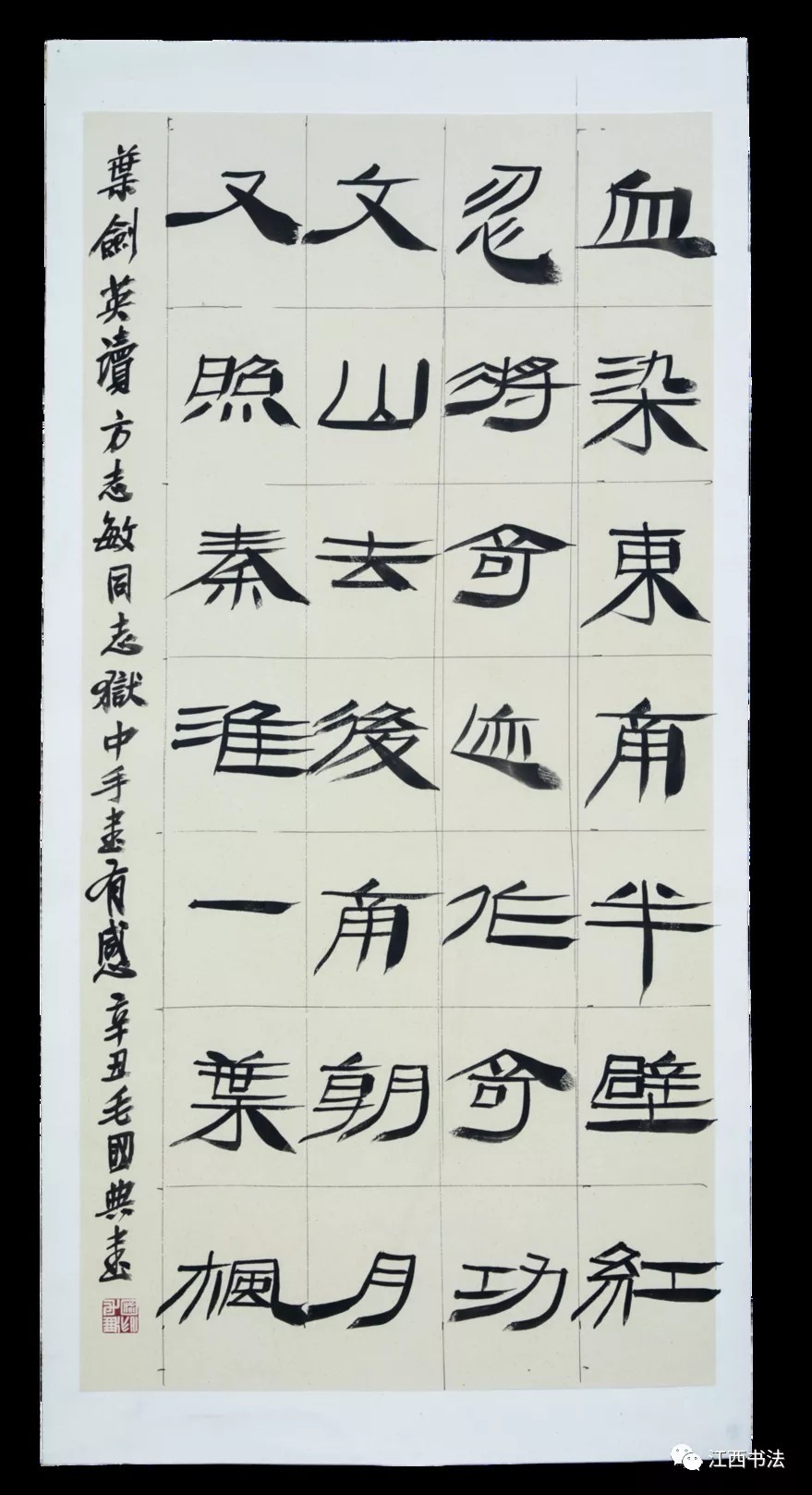 微信图片_20210722072014.png 图片