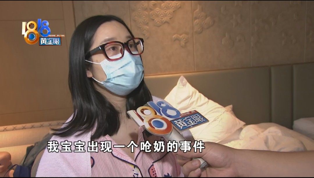 贝瑞佳月子会所杭州临平店|“贝瑞佳”产后修复,“红光特护”被烫伤