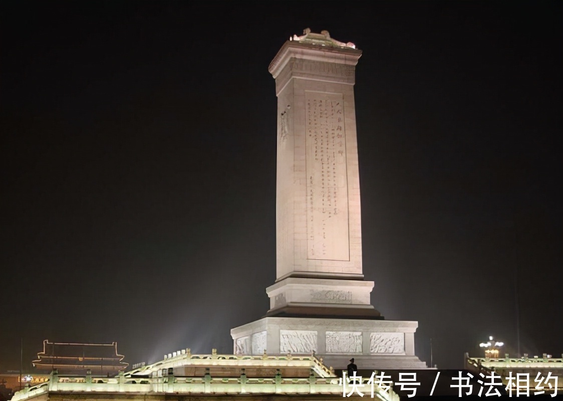 题写!毛主席题写的“人民英雄永垂不朽”让人肃然起敬,果敢沉稳,耐看