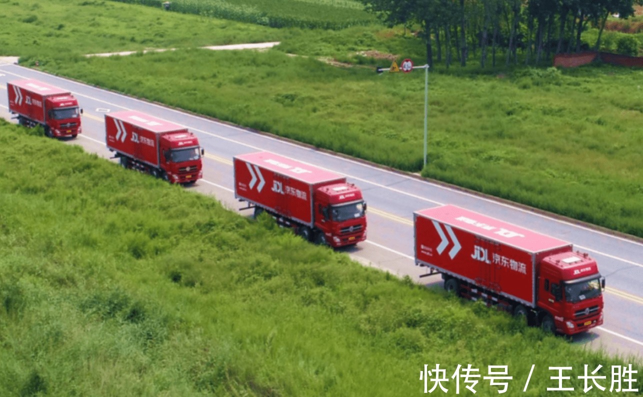 数字化|为什么说供应链是京东的杀手锏？