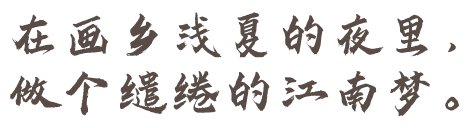 炎炎夏日来啦！赏花、观景、饮茶……带你觅夏凉！