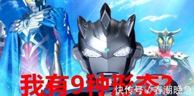 形态|泽塔奥特曼 德尔塔天爪形态不是最强的,他的终极形态长什么样?