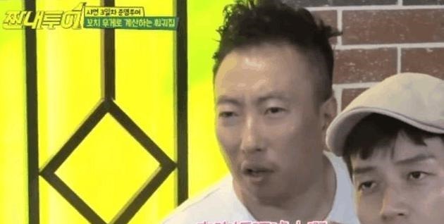 韩国人初次在中国吃串串, 怕太贵不敢拿太多, 结账时候被“打脸”!