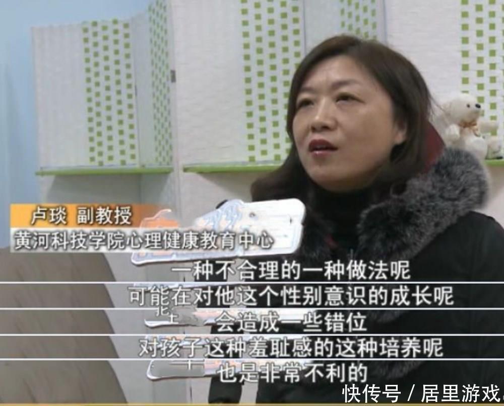 性别意识|妈妈带十几岁儿子进女更衣室，“就你怕看？”性别教育几岁才不晚