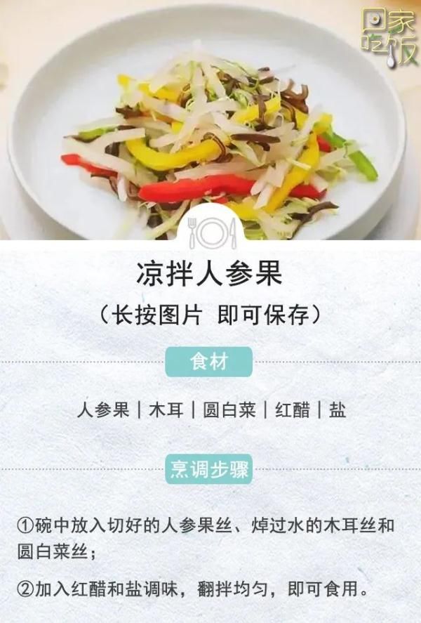 闻一闻|它的维生素C含量远高于柠檬，这么吃提高免疫力，保护心血管~