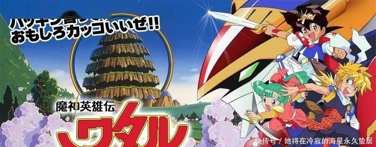 手游|把童年回忆《魔神英雄传》带回来的恺英网络,还将带来什么惊喜?