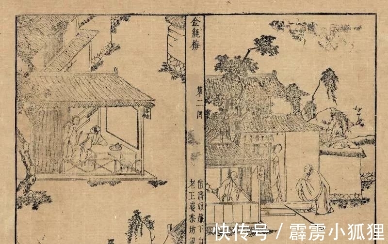 潘金莲!《金瓶梅》里潘金莲葡萄架下丢的绣花鞋,有什么隐喻