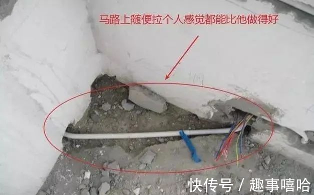 手艺|水电快做完了，第一次见师傅做得歪歪斜斜的，邻居却还说手艺好？