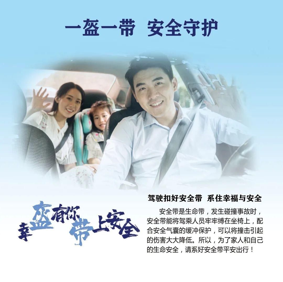 守护|【一盔一带】安全守护，大整治进行时【424】