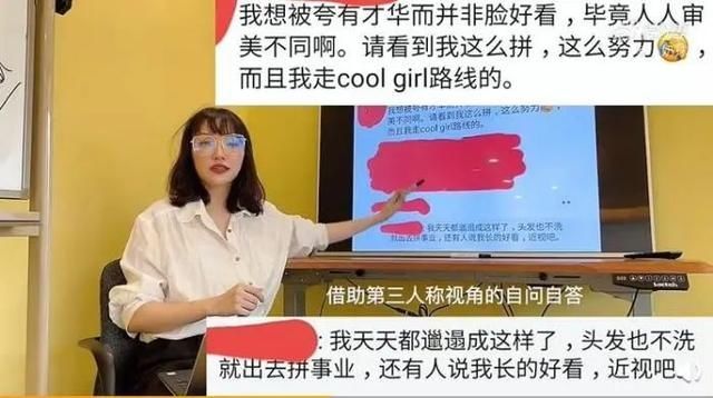 完火|看完火遍全网的凡尔赛文学，我整个人都不好了……