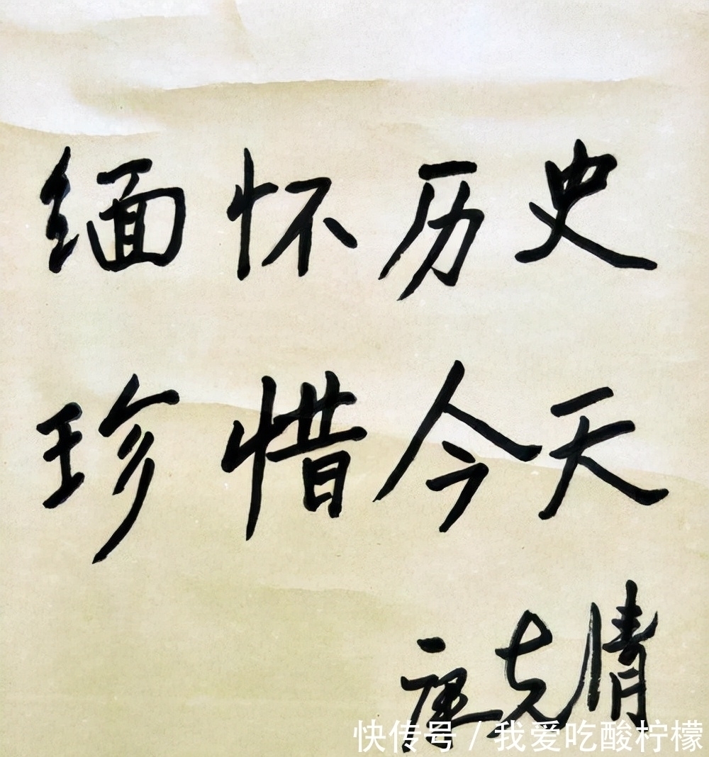 墨迹@朱德爱人康克清“乖乖体”书法太惊艳,笔墨柔婉殷实,造诣属实高