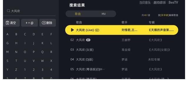 直到那一天|《天赐的声音3》嘉宾曝光,刘惜君常驻,近80位实力歌手参赛
