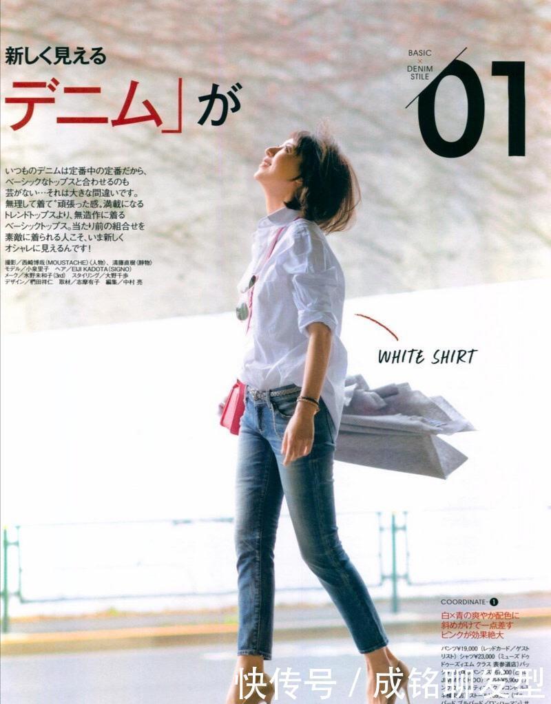 今春流行“白衬衫+蓝色牛仔裤”穿法,简约随性又舒服,赶紧get