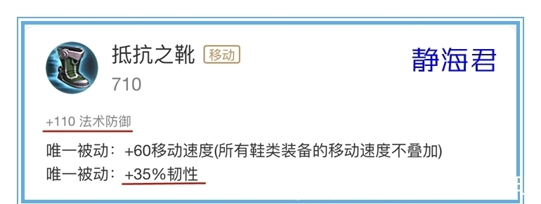 赵云|王者荣耀：理性讨论，你认为鞋子算是最终6神装吗？它能被替代吗