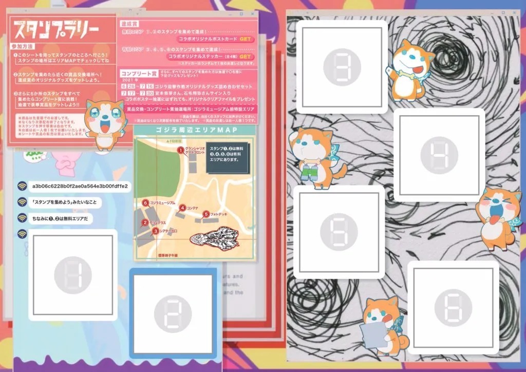 项目|《哥斯拉:奇异点》联动游乐园项目,还要被哥总吞下!