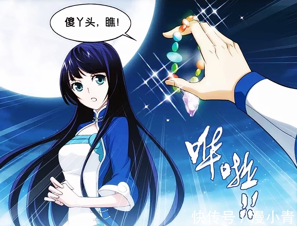 血脉|异地情侣终相见，古元告诫萧炎不要对薰儿乱来，薰儿神品血脉公布