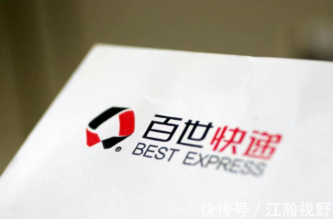 极兔|极兔68亿收购百世快递中国快递格局将会发生怎样的大变革？