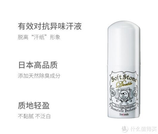值友|小李带你涨姿势 篇八：打工人夏日续命全靠他们！40度出门清凉避暑好物推荐