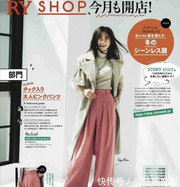 时尚|今冬大衣流行“穿长不穿短”,时尚减龄又显身材,优雅大气有气质