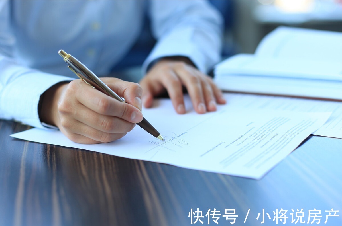 过户|到家了分享：签订二手房合同要明确哪些内容？