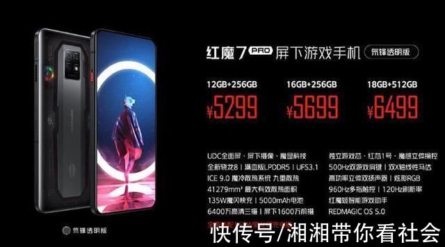 k50|红魔7系列游戏手机发布;OPPOFindX5系列正式官宣