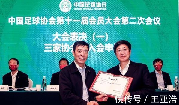 日本女足|凌晨0点,10亿金主官宣!重奖中国女足1300万元,中国足协也发钱