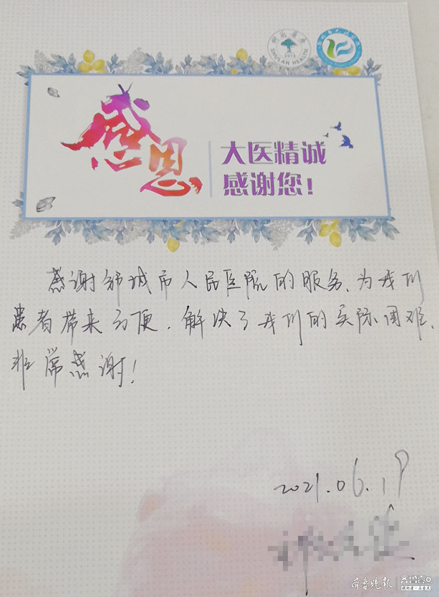 透析液|肩扛身背30斤，邹城市人民医院将透析者“生命液”送到患者家中